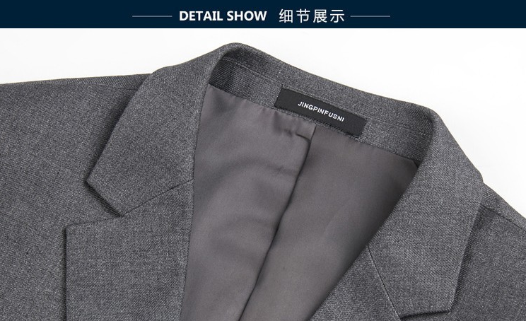 西服定做廠家 男士西服領口細節(jié)展示圖