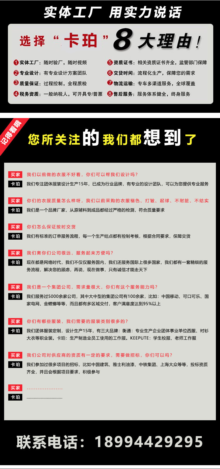 3卡珀詳情頁4.jpg
