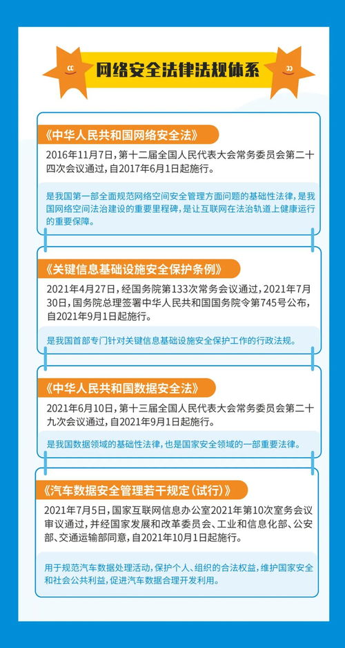 網絡安全為人民，網絡安全靠人民 淺談網絡與信息安全軟件開發的核心價值